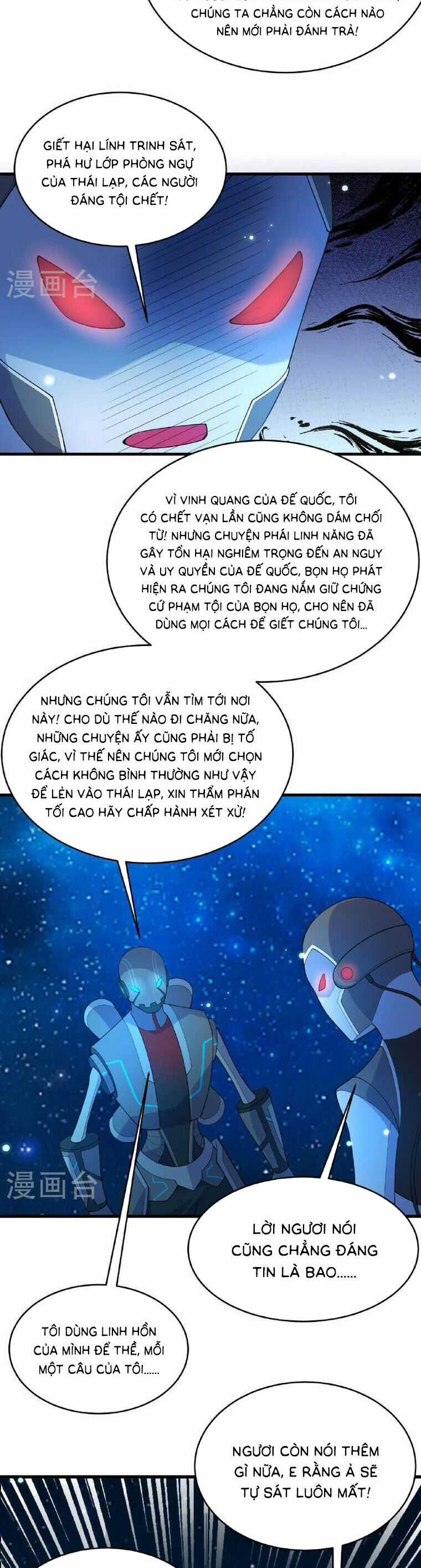 Thuật Sĩ Đến Từ Tương Lai Chapter 193 trang 7