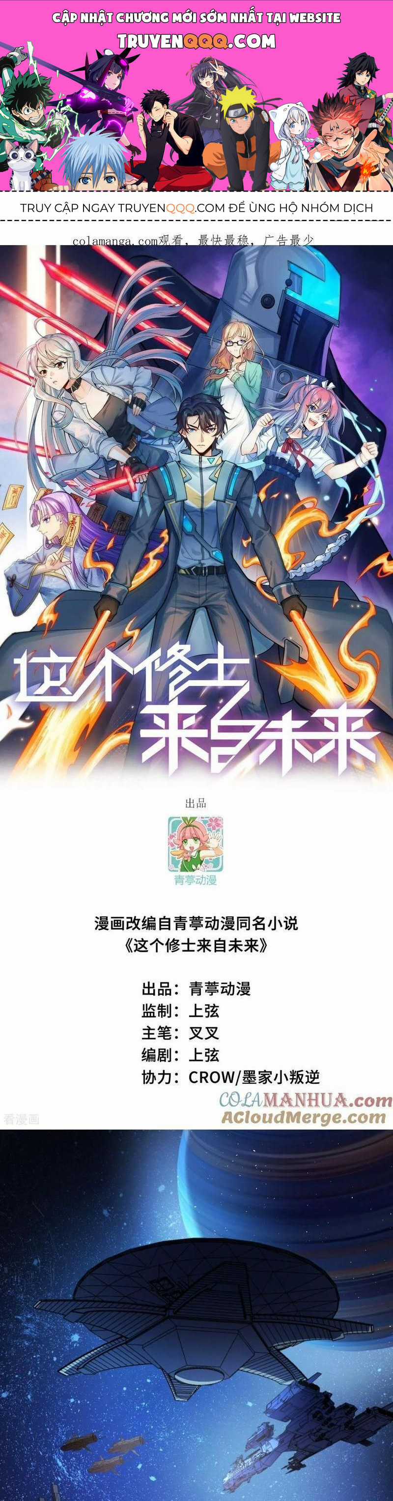 Thuật Sĩ Đến Từ Tương Lai Chapter 196 trang 0
