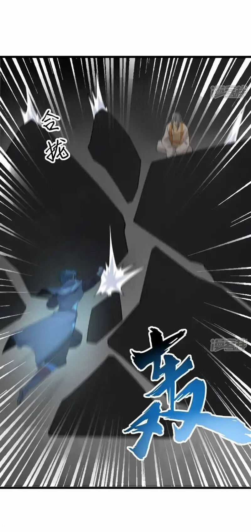 Thuật Sĩ Đến Từ Tương Lai Chapter 200 trang 10