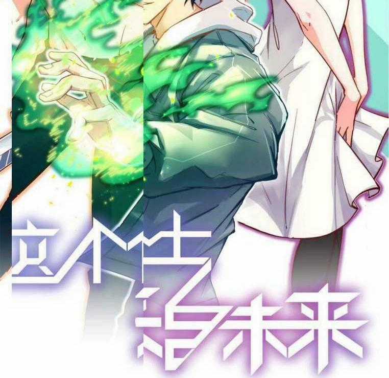 Thuật Sĩ Đến Từ Tương Lai Chapter 28 trang 0