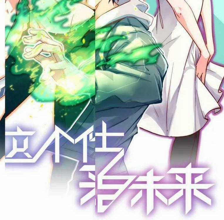 Thuật Sĩ Đến Từ Tương Lai Chapter 30 trang 0