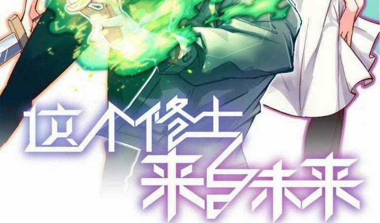 Thuật Sĩ Đến Từ Tương Lai Chapter 31 trang 0
