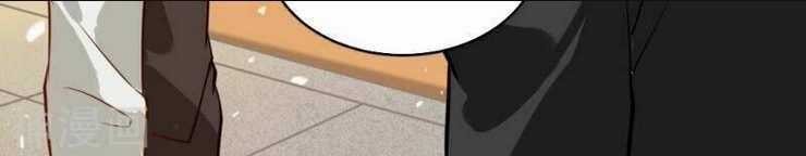 Thuật Sĩ Đến Từ Tương Lai Chapter 32 trang 17