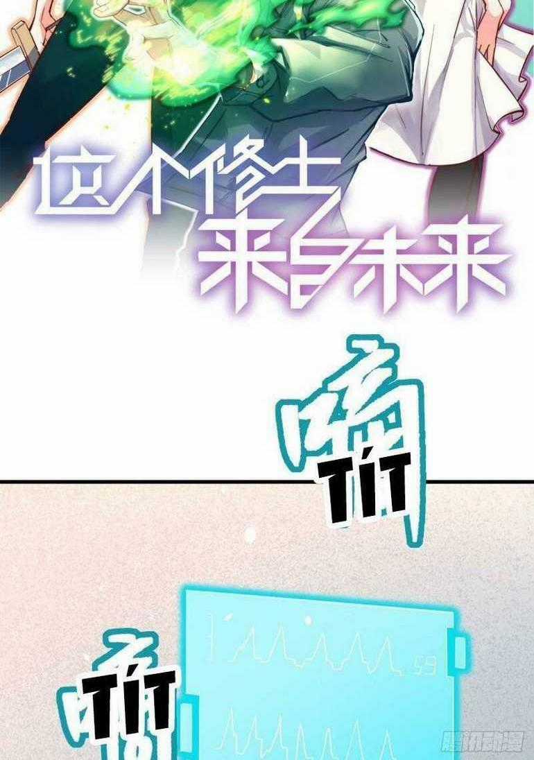 Thuật Sĩ Đến Từ Tương Lai Chapter 35 trang 0
