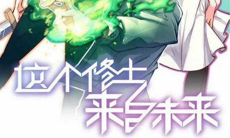 Thuật Sĩ Đến Từ Tương Lai Chapter 36 trang 0