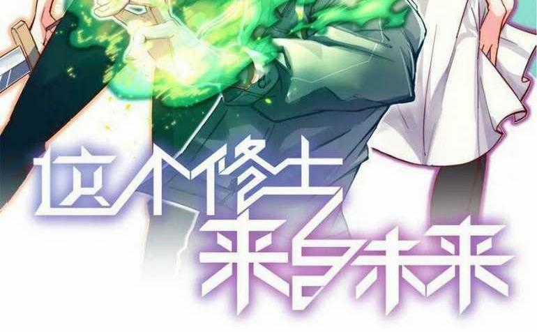 Thuật Sĩ Đến Từ Tương Lai Chapter 45 trang 0