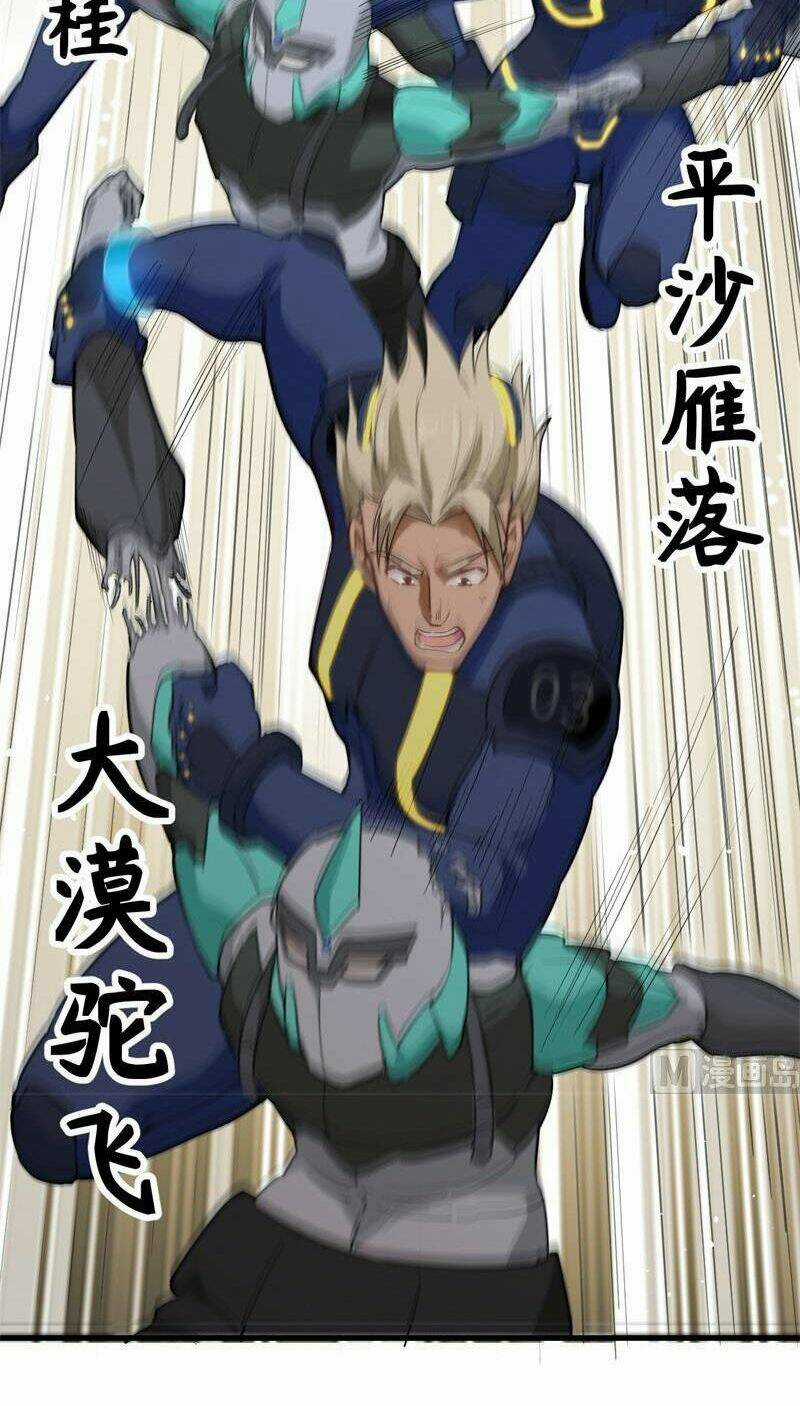 Thuật Sĩ Đến Từ Tương Lai Chapter 76 trang 20