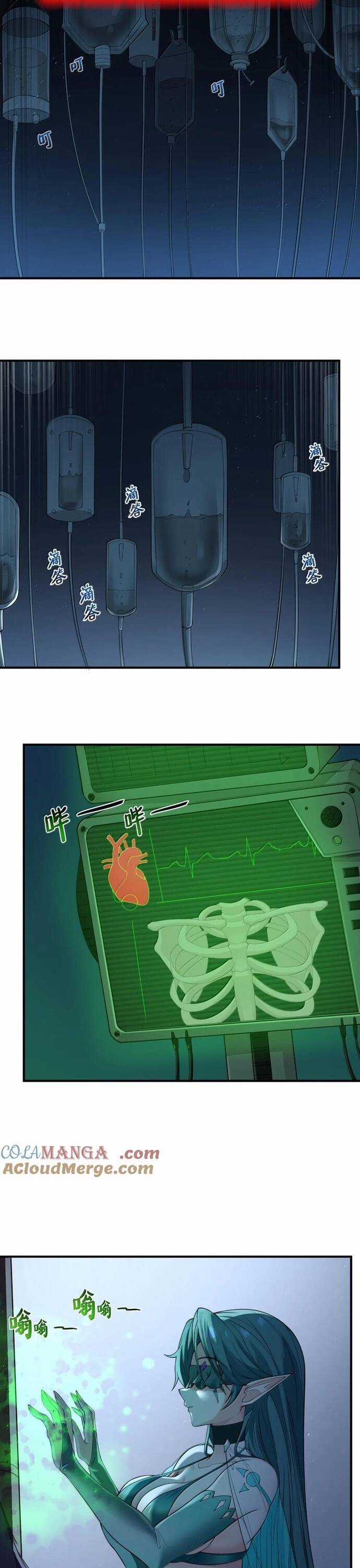 Thuật Sĩ Luyện Kim Tà Ác Không Giải Quyết Được Vật Thí Nghiệm Của Mình Chương 16 trang 3