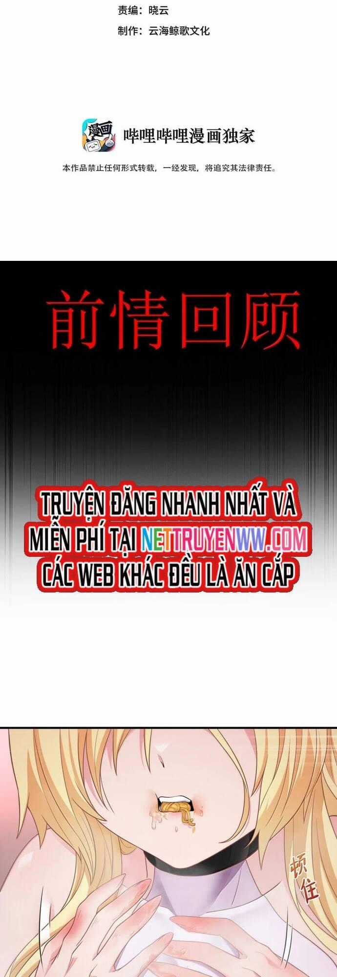 Thuật Sĩ Luyện Kim Tà Ác Không Giải Quyết Được Vật Thí Nghiệm Của Mình Chương 17 trang 1