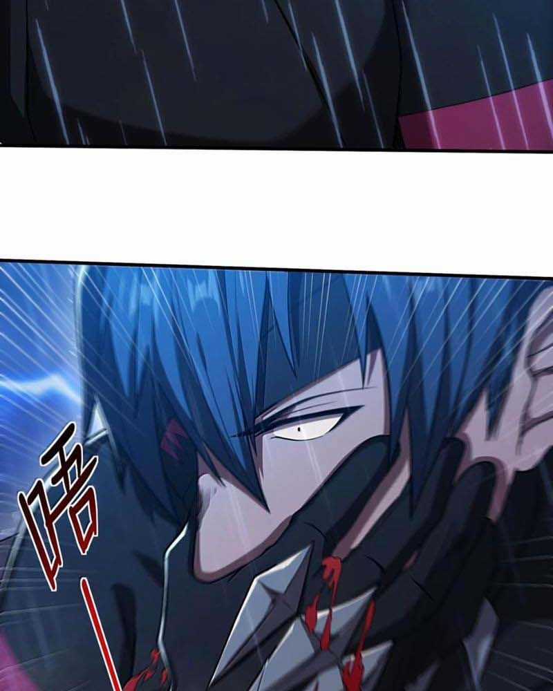 Thuật Sĩ Luyện Kim Tà Ác Không Giải Quyết Được Vật Thí Nghiệm Của Mình Chương 31 trang 61