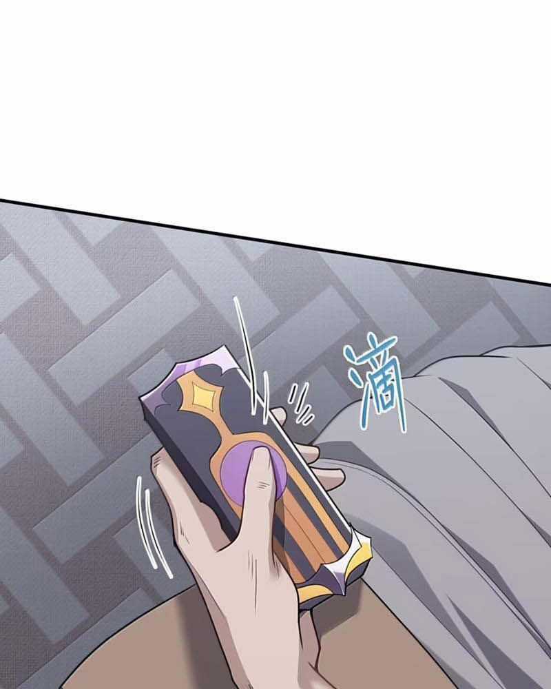 Thuật Sĩ Luyện Kim Tà Ác Không Giải Quyết Được Vật Thí Nghiệm Của Mình Chương 31 trang 85