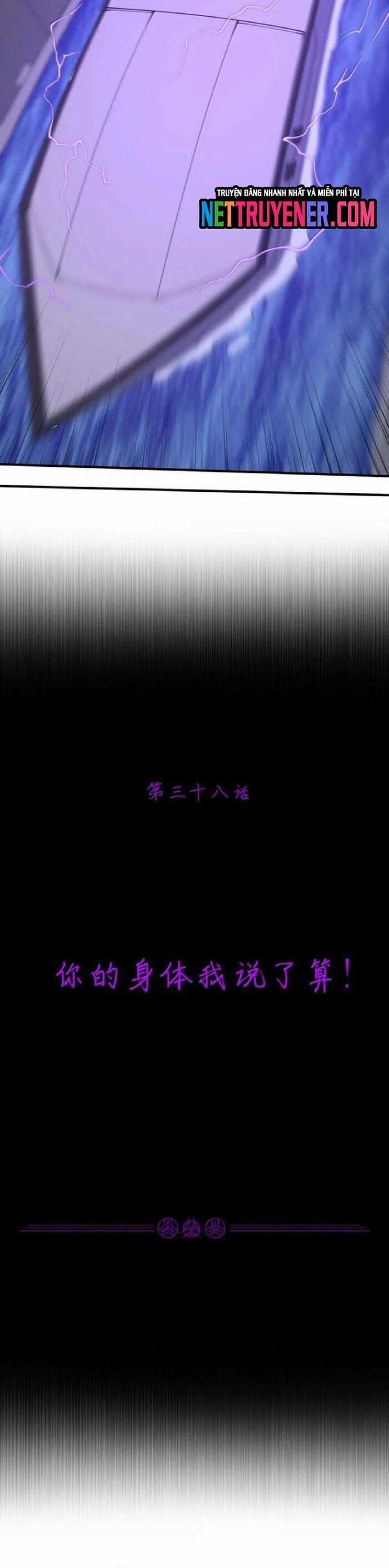 Thuật Sĩ Luyện Kim Tà Ác Không Giải Quyết Được Vật Thí Nghiệm Của Mình Chương 38 trang 3