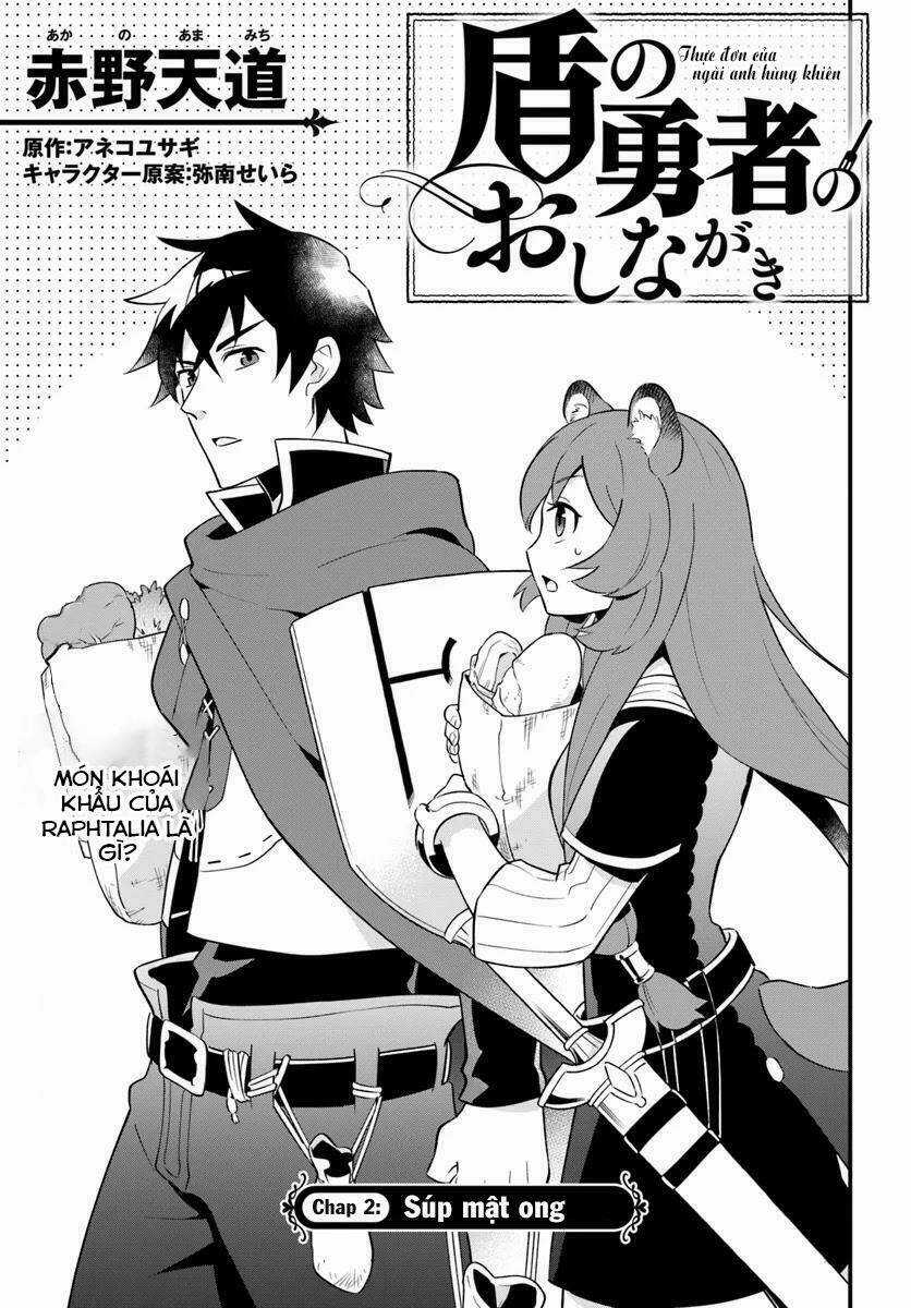 Thực Đơn Của Ngài Anh Hùng Khiên Chapter 2 trang 3