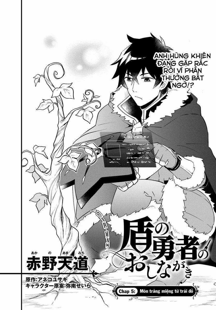 Thực Đơn Của Ngài Anh Hùng Khiên Chapter 5 trang 2