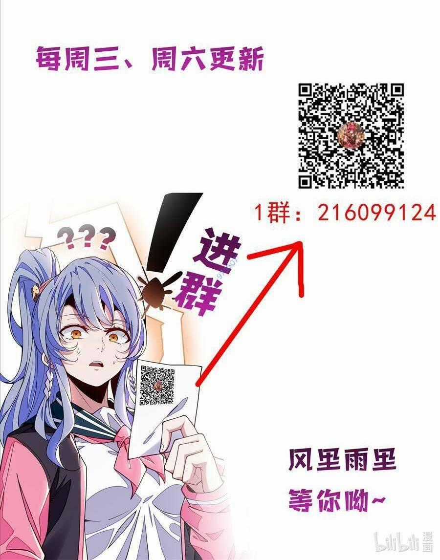 Thực Linh Vương Chapter 18 trang 9