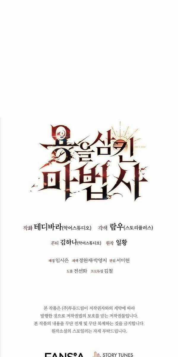 Thực Long Ma Pháp Sư Chapter 10 trang 80