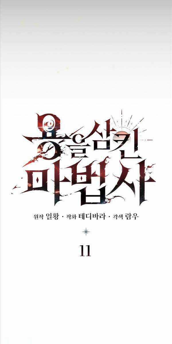 Thực Long Ma Pháp Sư Chapter 11 trang 23