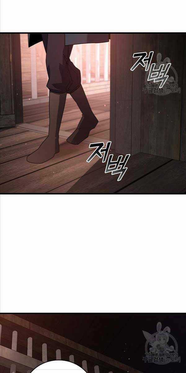 Thực Long Ma Pháp Sư Chapter 12 trang 59