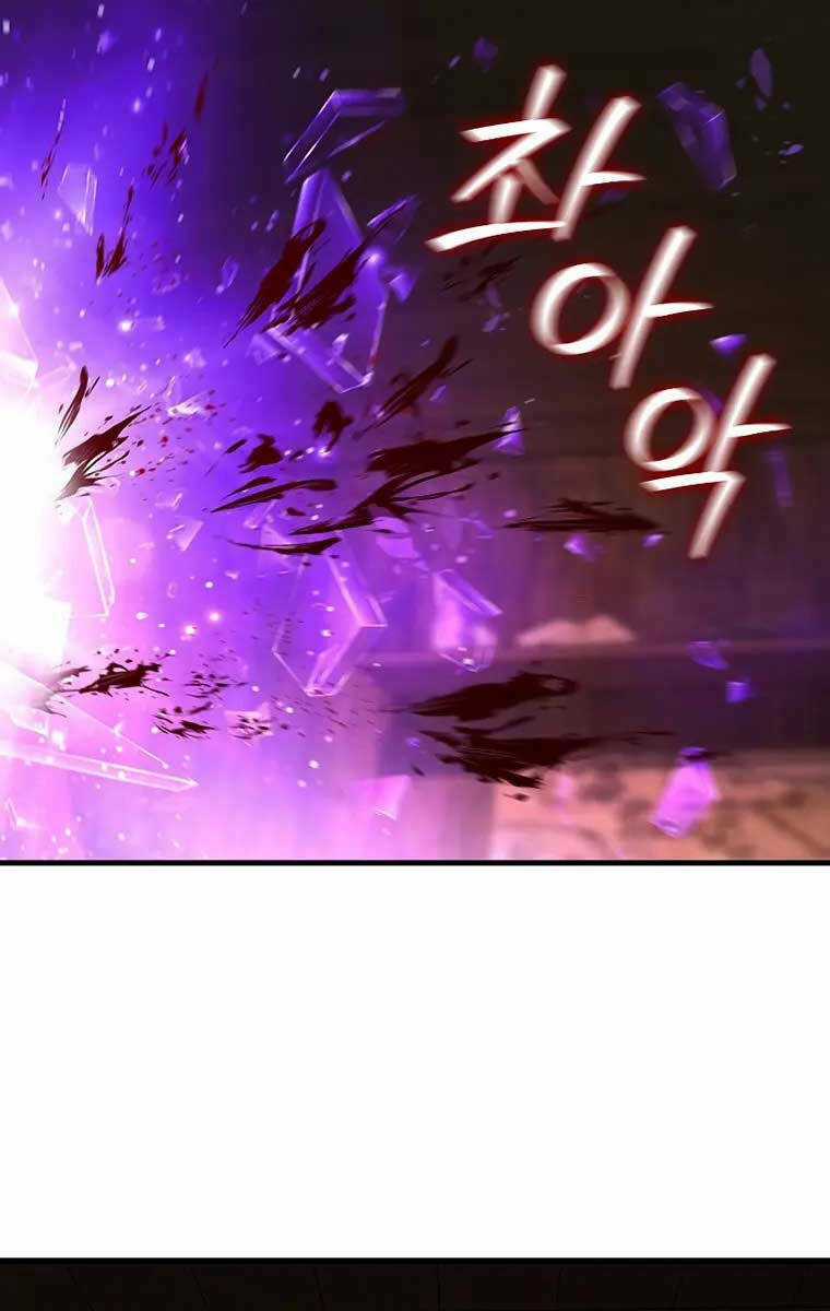 Thực Long Ma Pháp Sư Chapter 14 trang 29