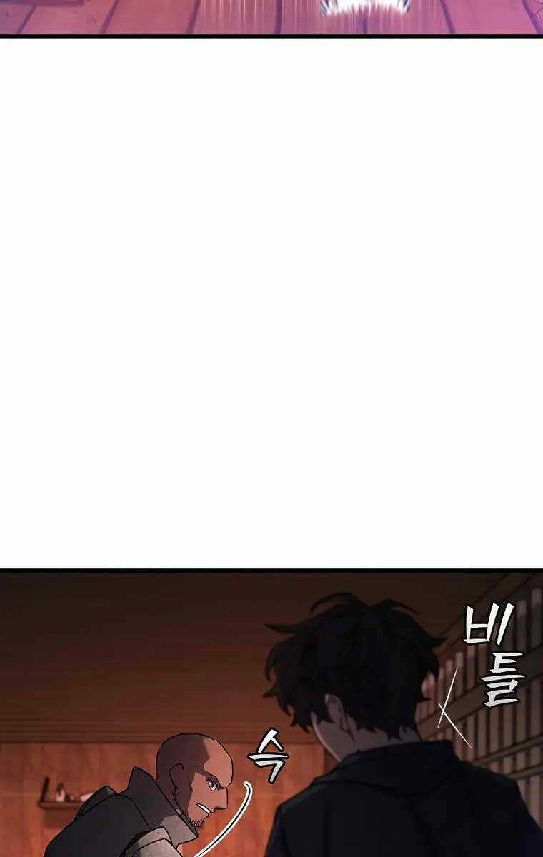 Thực Long Ma Pháp Sư Chapter 14 trang 31