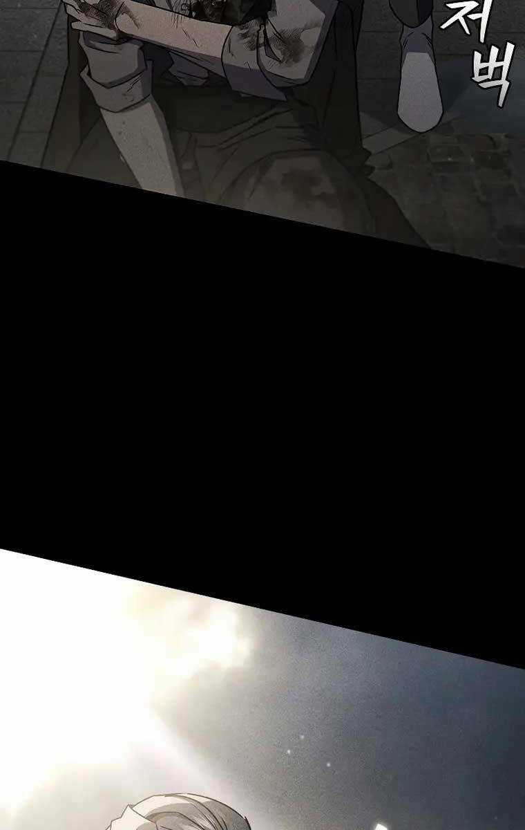 Thực Long Ma Pháp Sư Chapter 14 trang 50