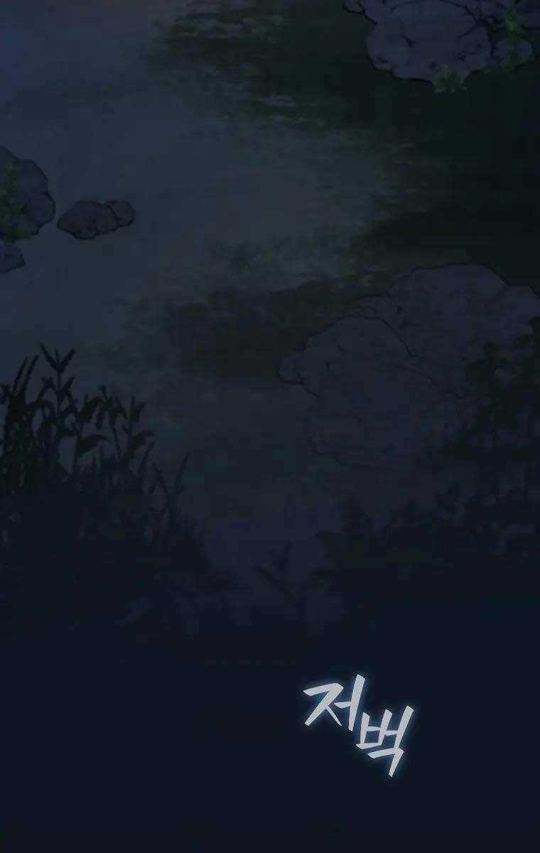 Thực Long Ma Pháp Sư Chapter 16 trang 102