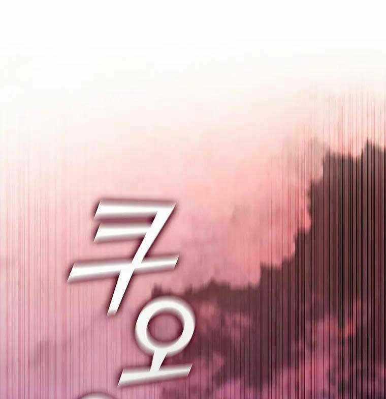 Thực Long Ma Pháp Sư Chapter 16 trang 114