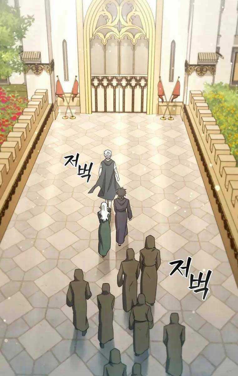 Thực Long Ma Pháp Sư Chapter 16 trang 26