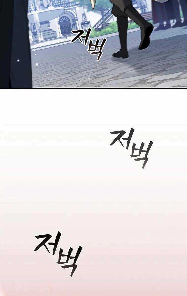 Thực Long Ma Pháp Sư Chapter 19 trang 112