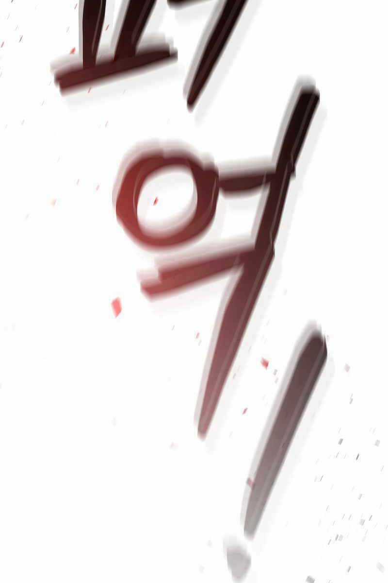 Thực Long Ma Pháp Sư Chapter 2 trang 103