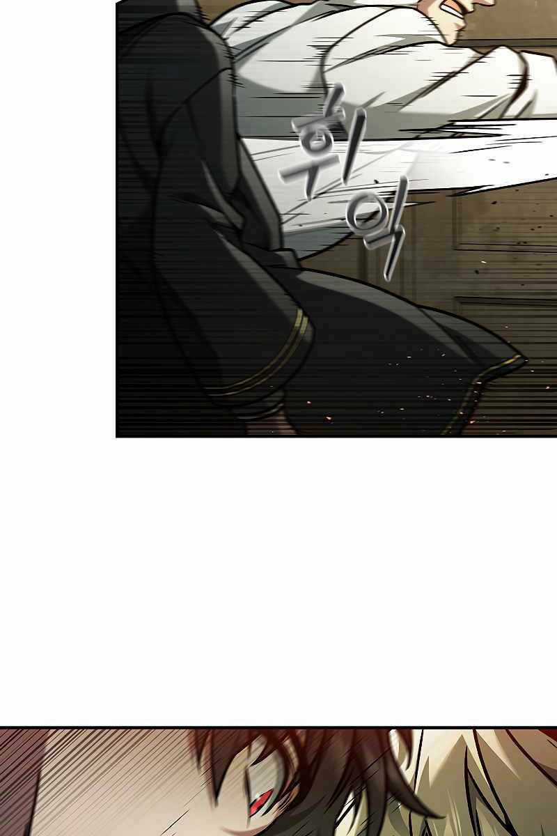 Thực Long Ma Pháp Sư Chapter 2 trang 71