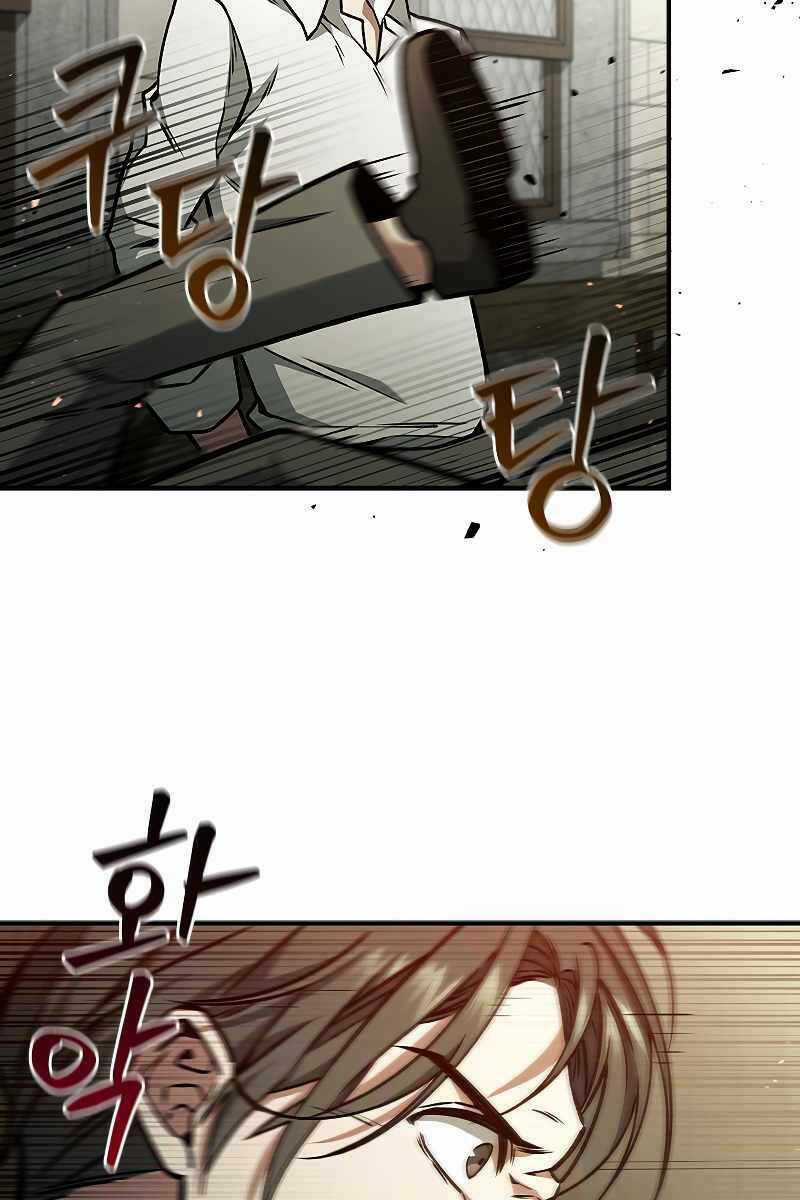 Thực Long Ma Pháp Sư Chapter 2 trang 75