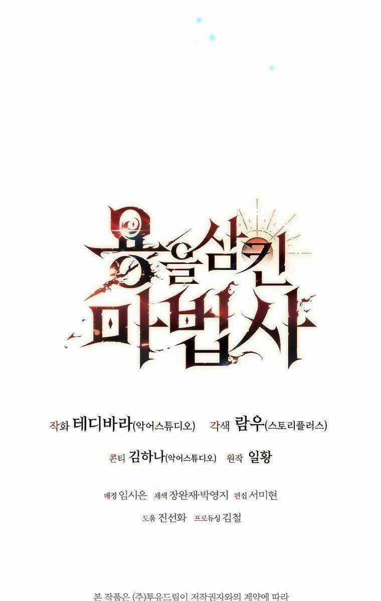 Thực Long Ma Pháp Sư Chapter 20 trang 124