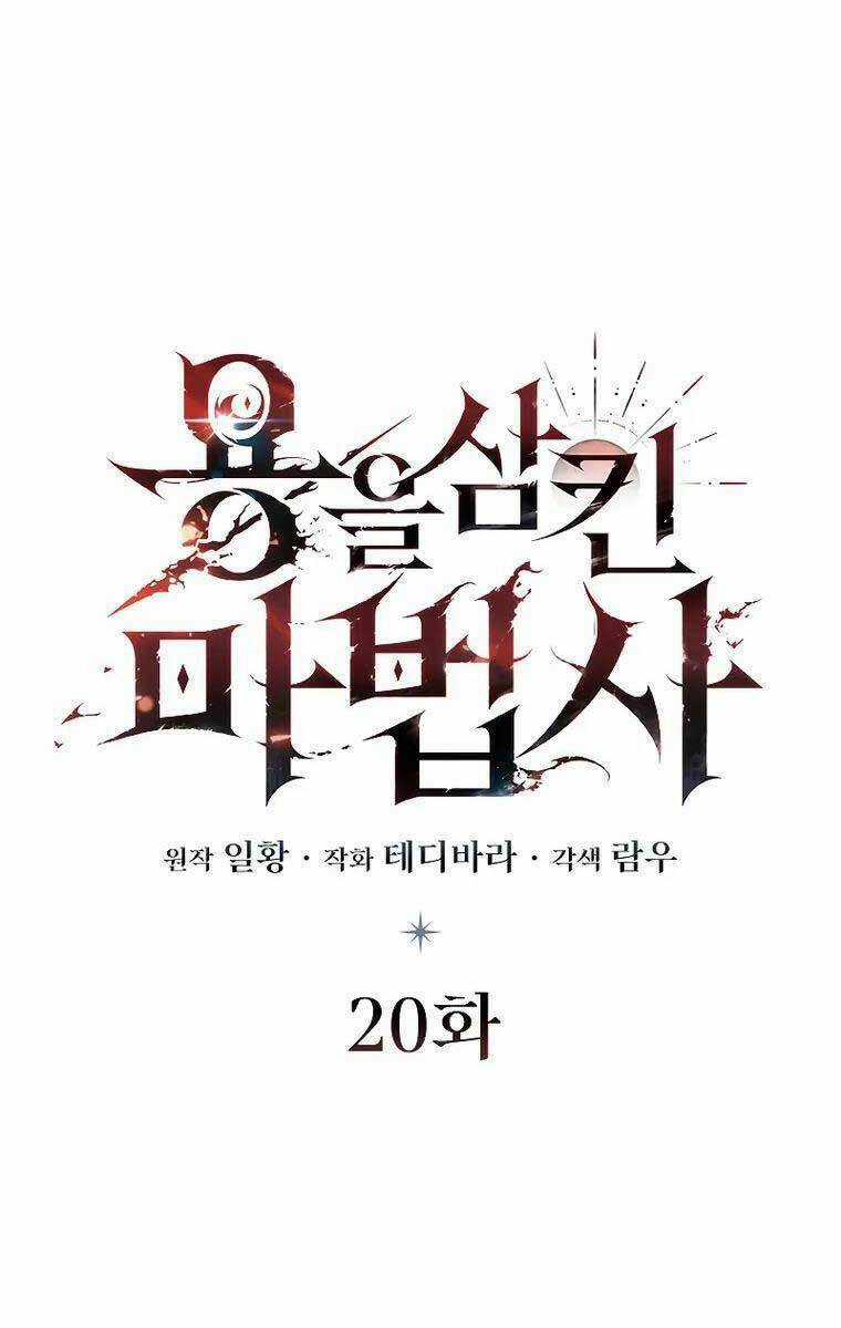 Thực Long Ma Pháp Sư Chapter 20 trang 16