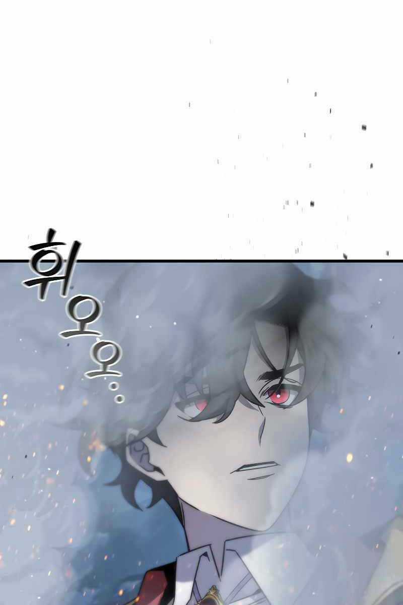 Thực Long Ma Pháp Sư Chapter 22 trang 22