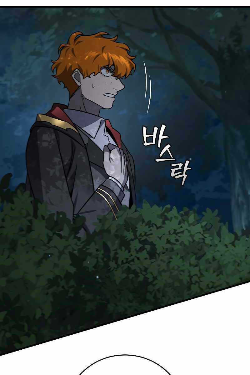 Thực Long Ma Pháp Sư Chapter 22 trang 30