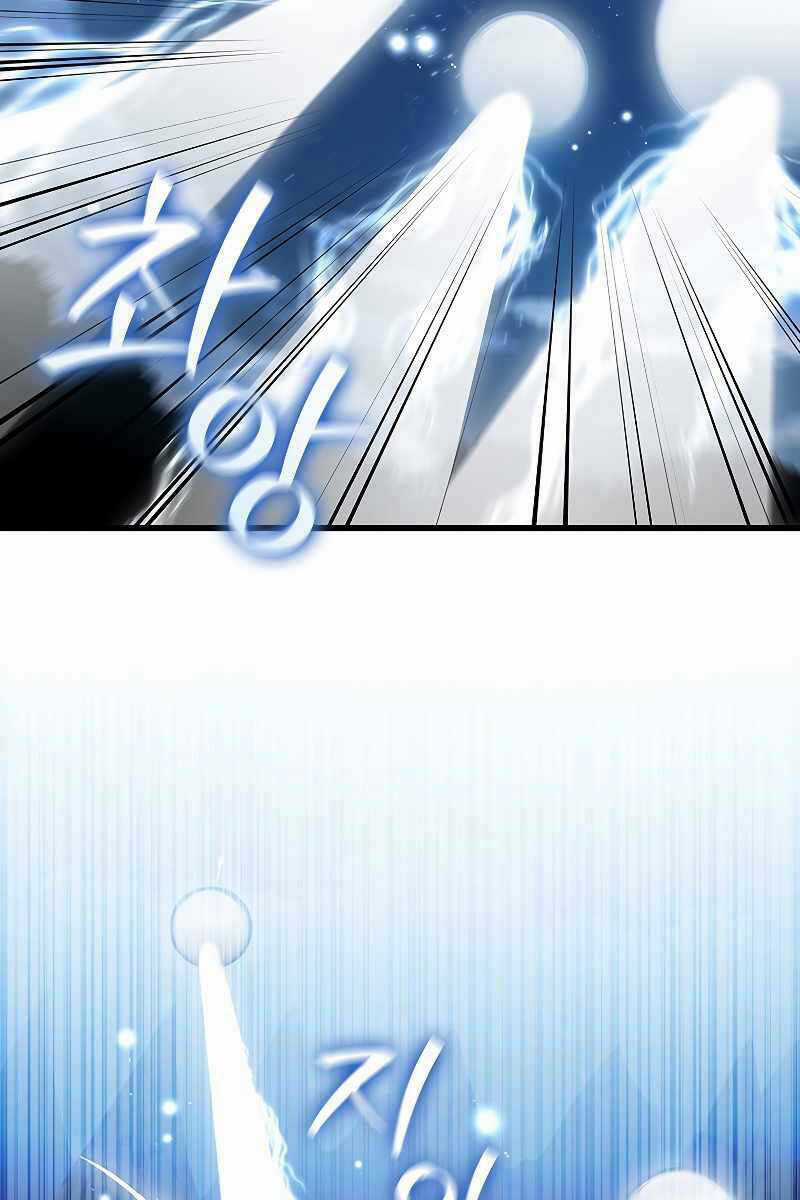 Thực Long Ma Pháp Sư Chapter 22 trang 6