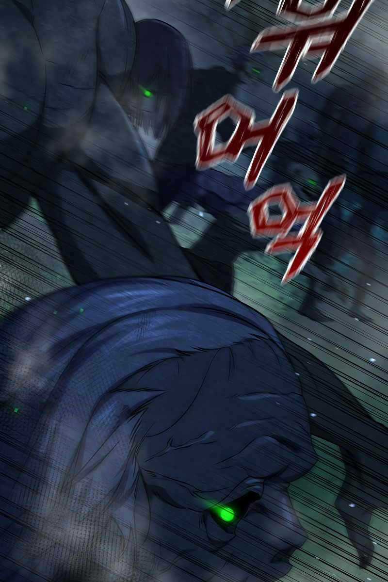 Thực Long Ma Pháp Sư Chapter 22 trang 75