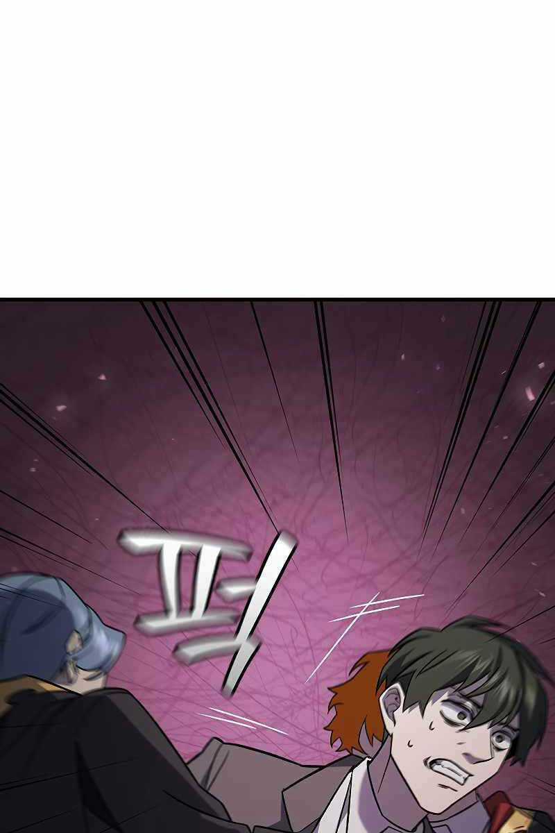 Thực Long Ma Pháp Sư Chapter 22 trang 82