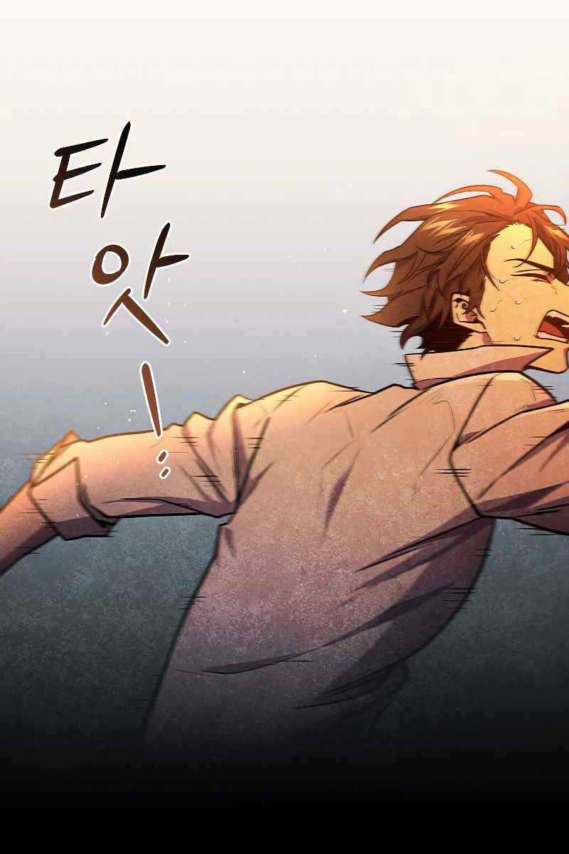 Thực Long Ma Pháp Sư Chapter 3 trang 126