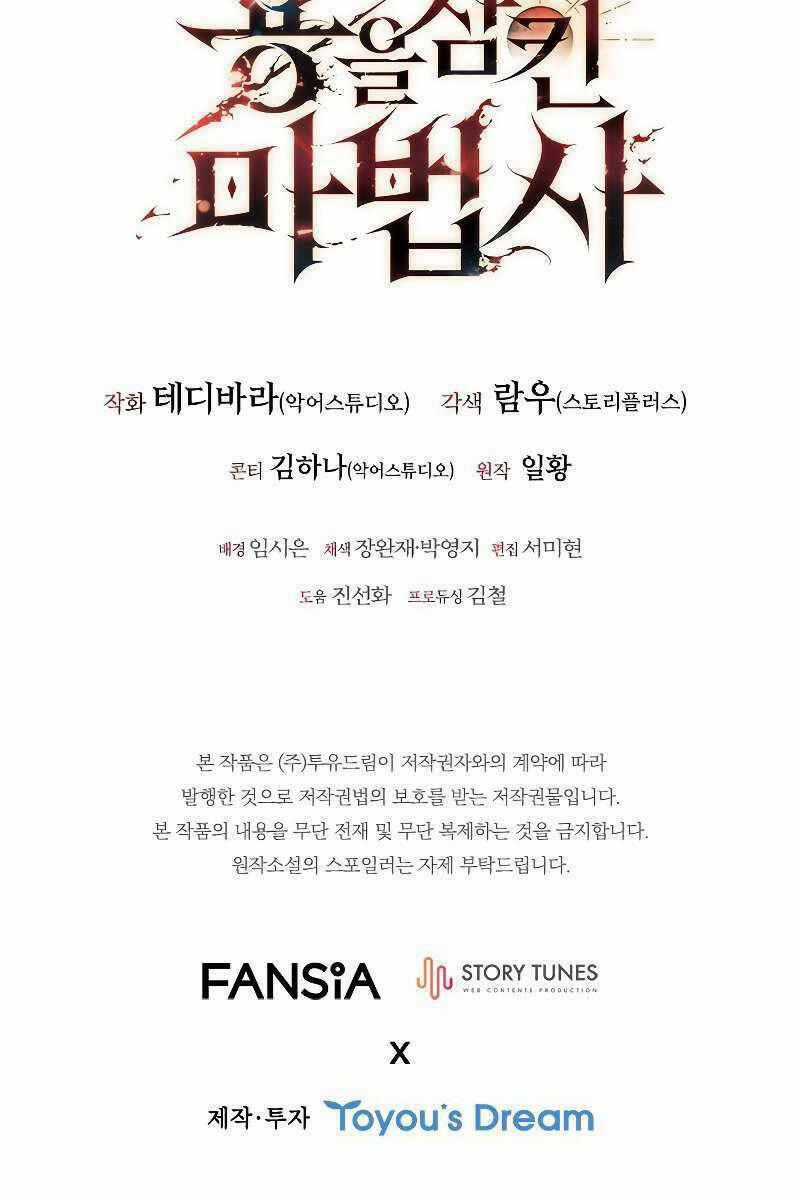 Thực Long Ma Pháp Sư Chapter 3 trang 134