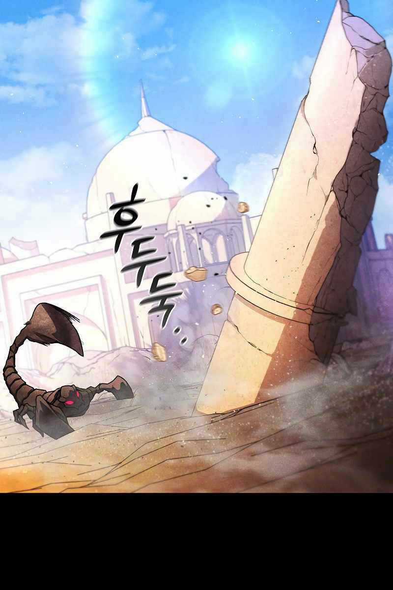 Thực Long Ma Pháp Sư Chapter 3 trang 82