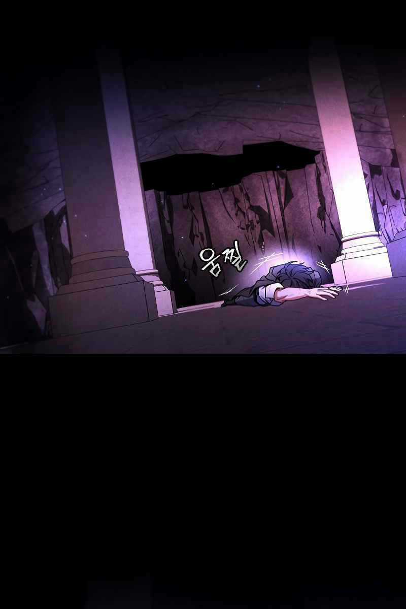 Thực Long Ma Pháp Sư Chapter 3 trang 90