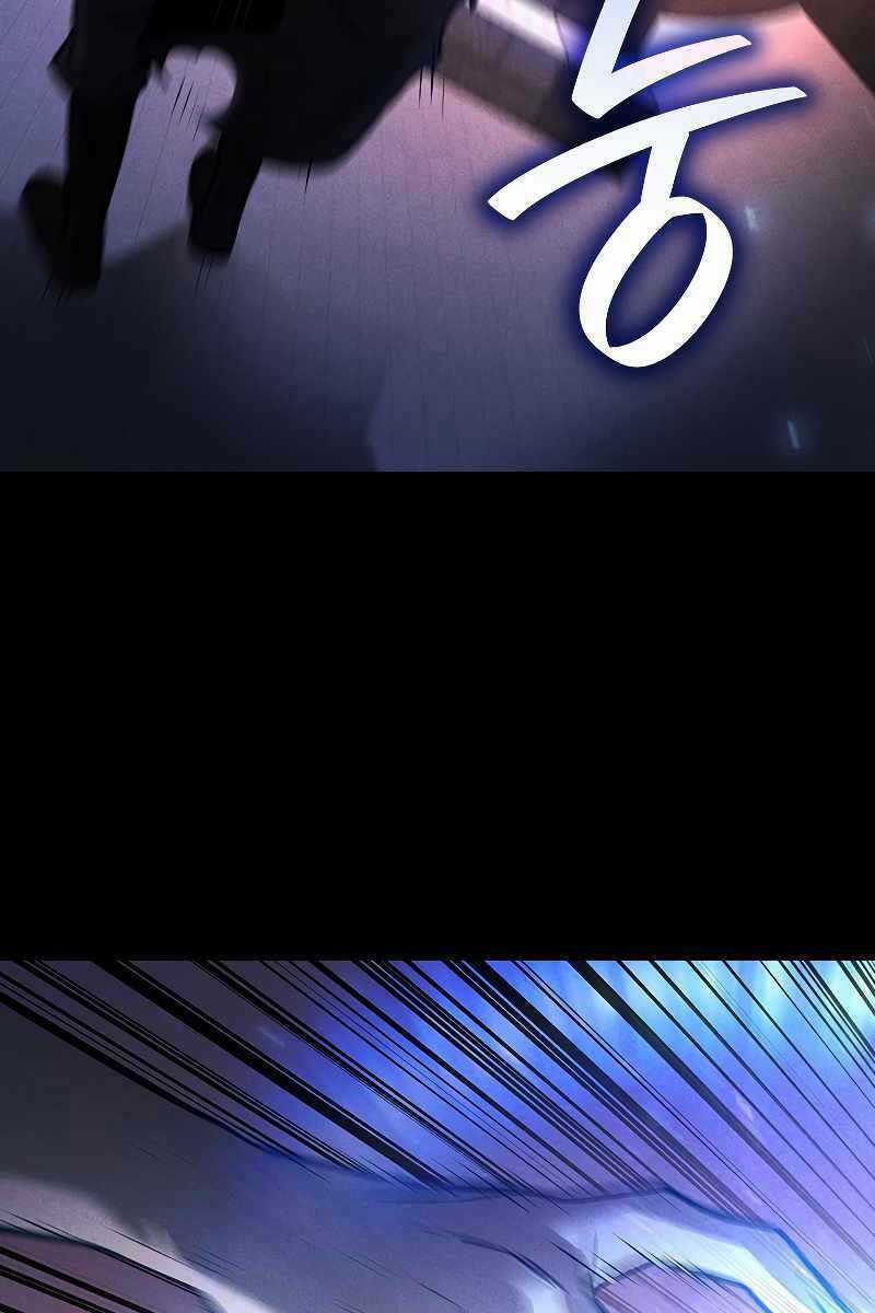 Thực Long Ma Pháp Sư Chapter 3 trang 95