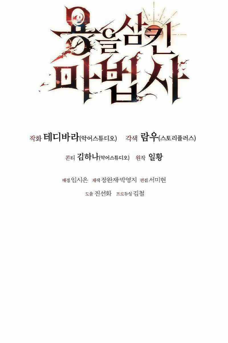 Thực Long Ma Pháp Sư Chapter 4 trang 120