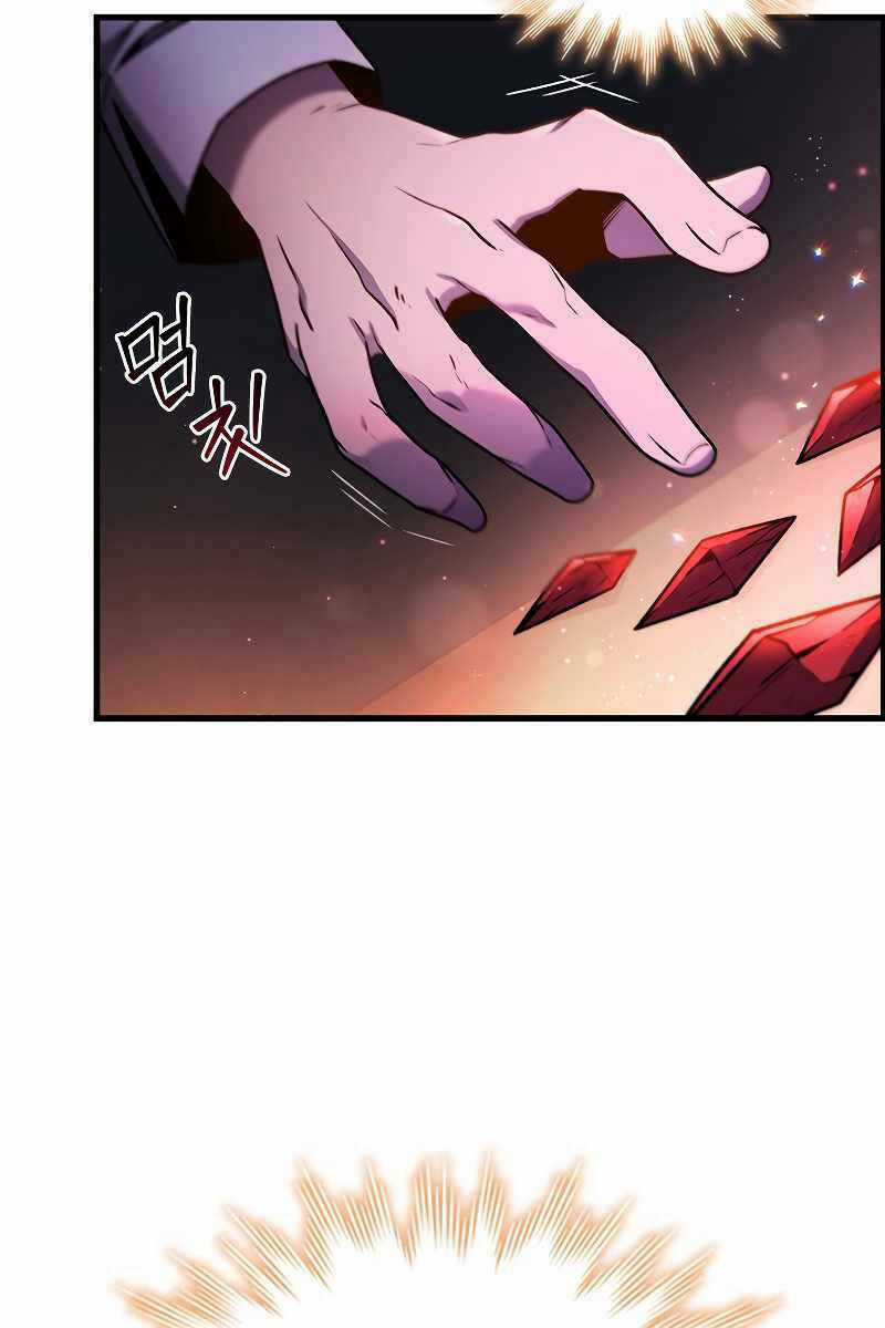 Thực Long Ma Pháp Sư Chapter 4 trang 70