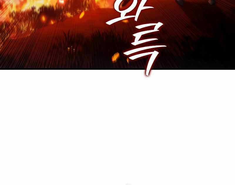 Thực Long Ma Pháp Sư Chapter 49 trang 104