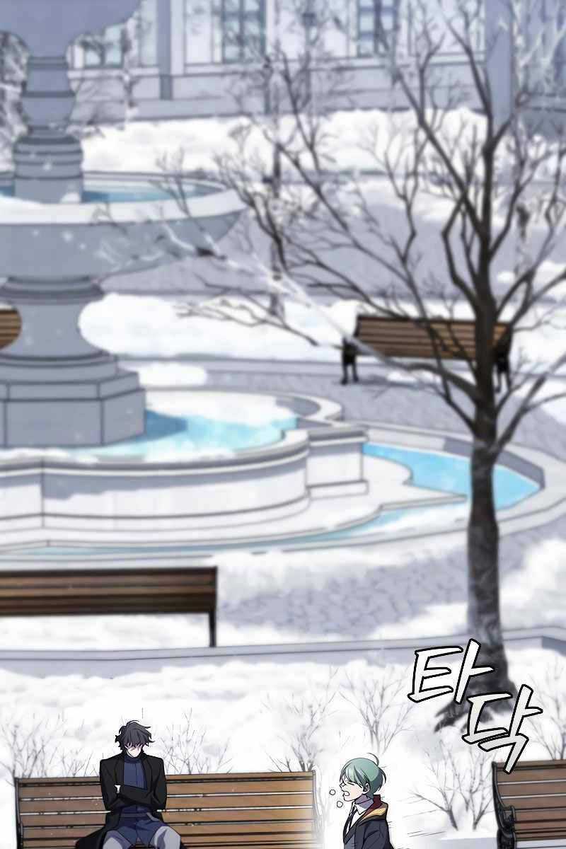 Thực Long Ma Pháp Sư Chapter 49 trang 24