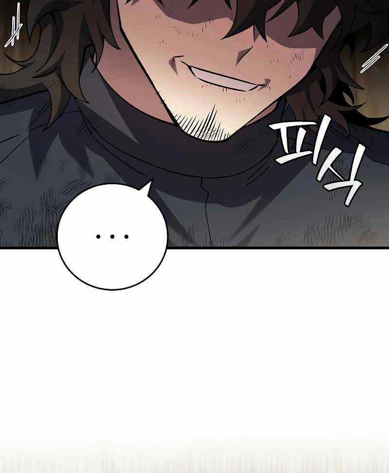 Thực Long Ma Pháp Sư Chapter 49 trang 65