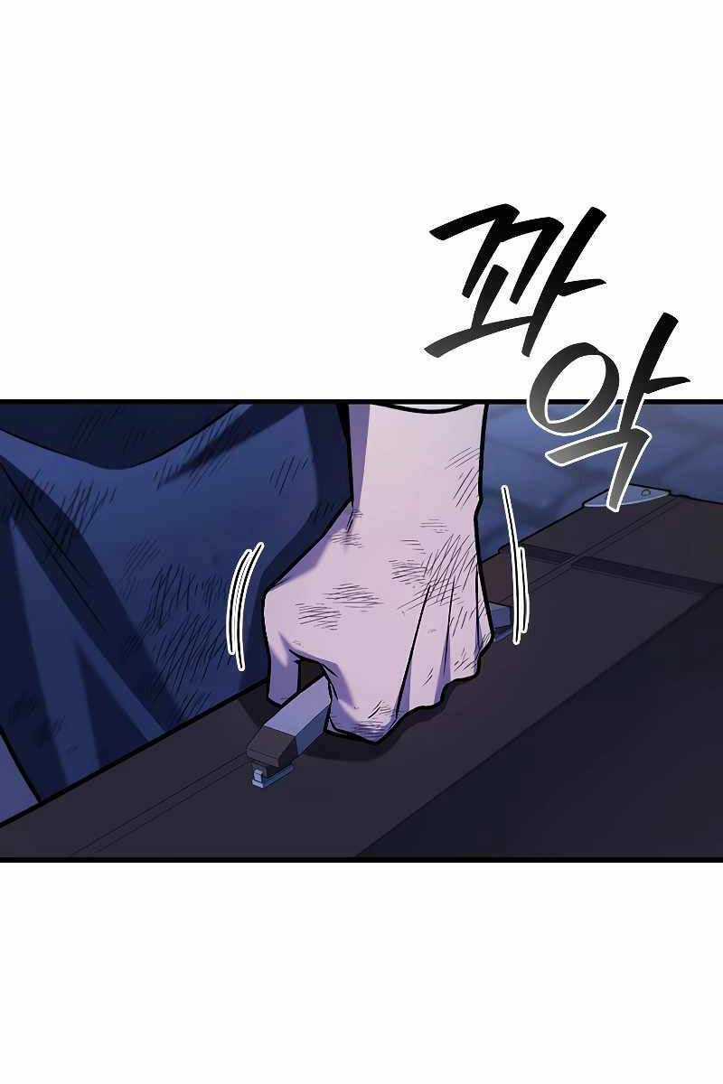 Thực Long Ma Pháp Sư Chapter 49 trang 80